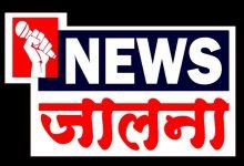 news jalna